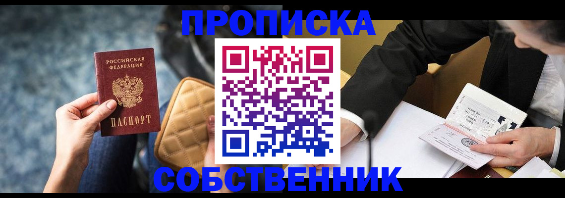 регистрация для дет. сада в Балаково