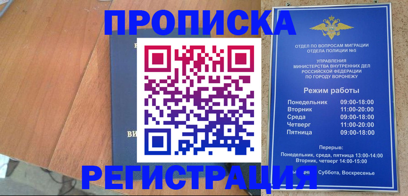 форма 3 в Балаково